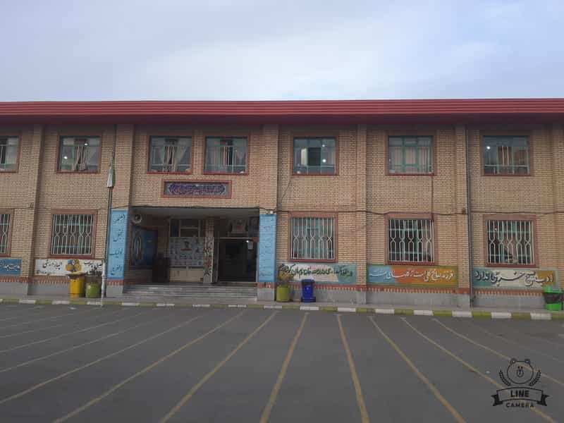 عکس مدرسه ابتدایی دانش و فاطمه زهرای یکان در شهر مرند