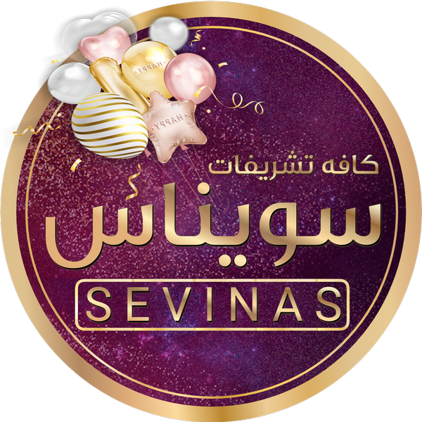 عکس کافه تشریفات سویناس در پروین اعتصامی مرند