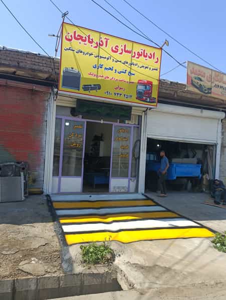 عکس رادیاتور سازی آذربایجان در مسجد ولی الله مرند