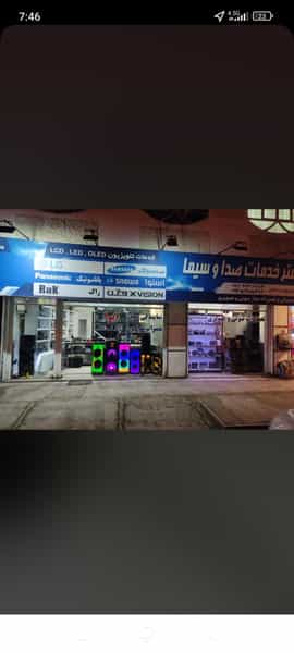 عکس نمایندگی رسمی فروش و خدمات پس از فروش محصولات پرونیکس(صدا وسیما) در کرکرودسر نوشهر