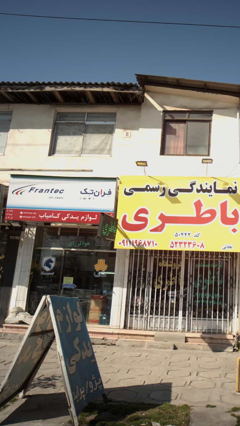 عکس لوازم یدکی کامیاب در فرودگاه نوشهر