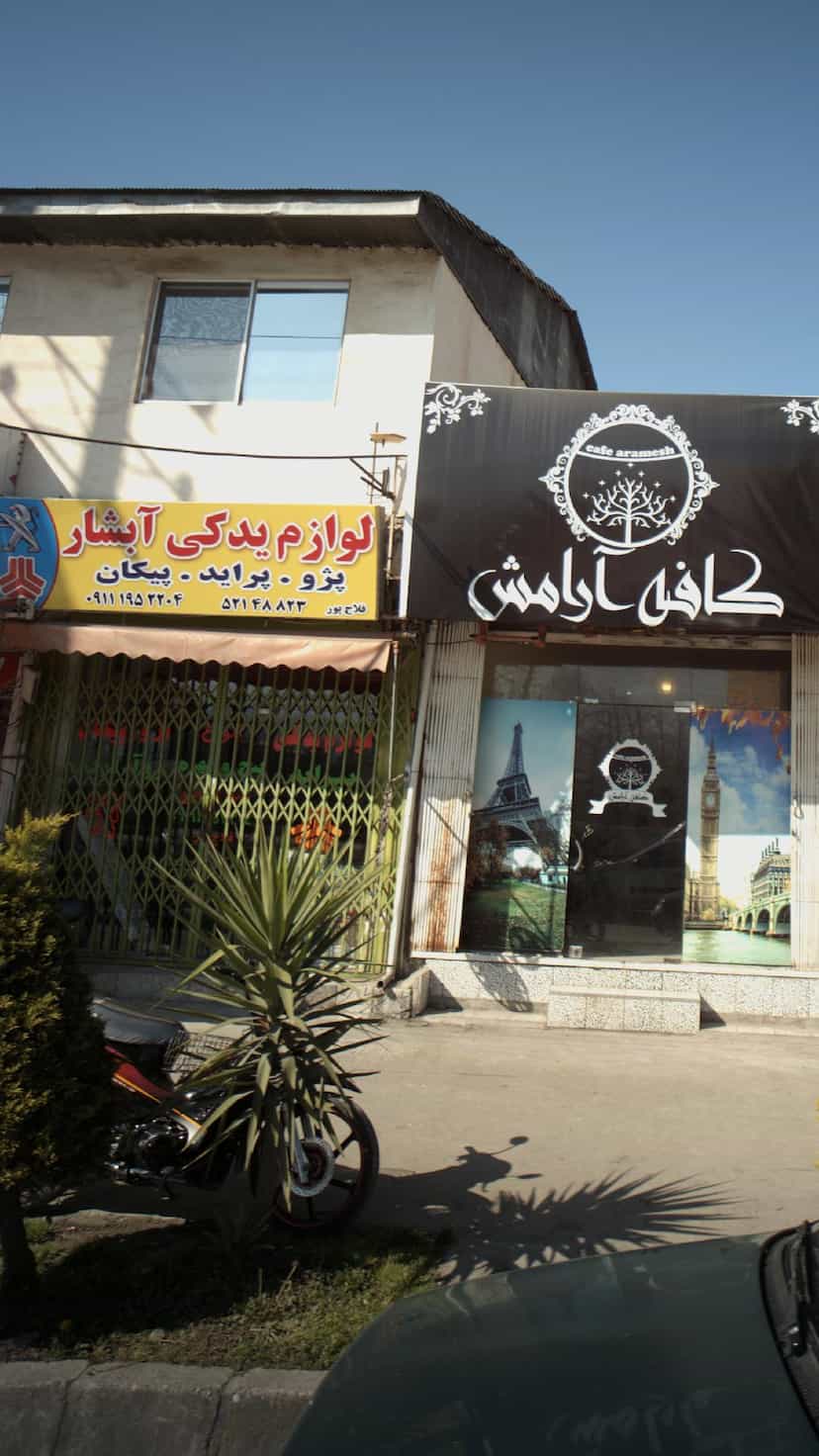 عکس لوازم یدکی آبشار در فرودگاه نوشهر