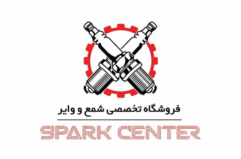 عکس فروشگاه تخصصی شمع و وایر اسپارک سنتر در سعدی 
