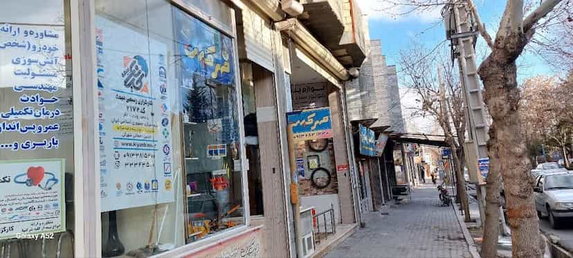 عکس لوازم یدکی موتورسیکلت حاج عباسقلی رحمانی شهرکی در شریعتی 