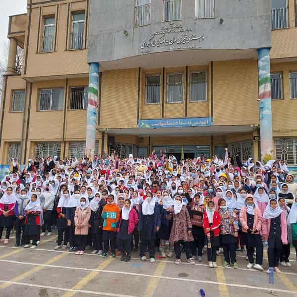 عکس دبستان خیری حاج یداله کیانی در شریعتی 