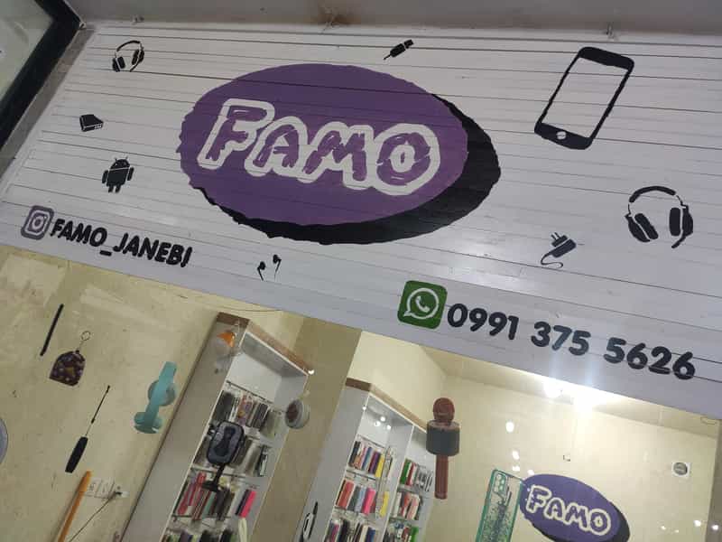عکس لوازم جانبی فامو در شریعتی شهرکرد