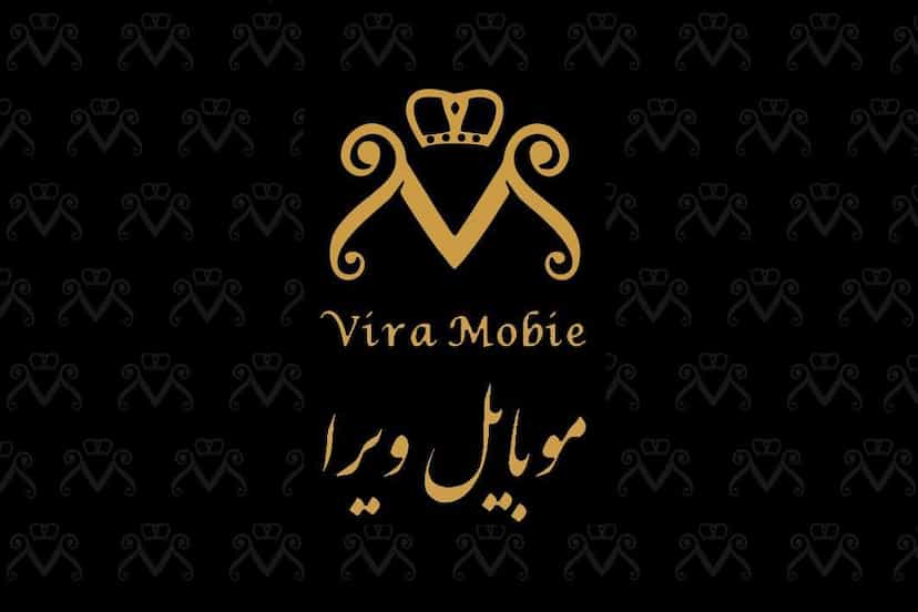 عکس فروشگاه موبایل ویرا در شریعتی شهرکرد