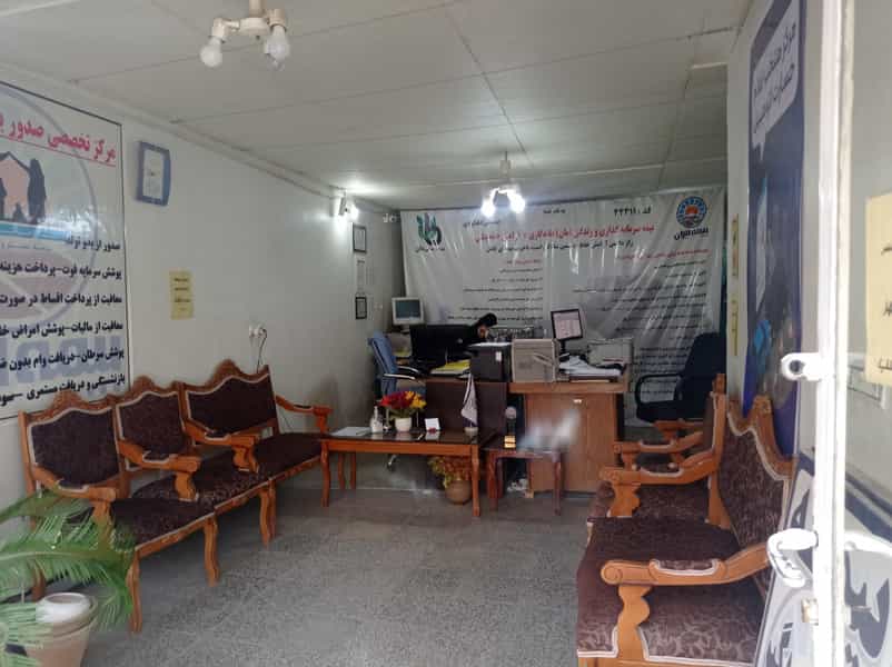 عکس نمایندگی بیمه ایران شرکت خدمات بیمه ای زندگی ساز مانا در سعدی شهرکرد
