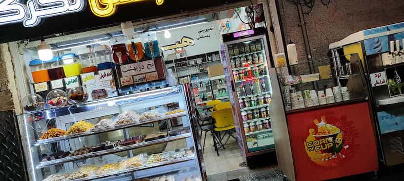 عکس آبمیوه بستنی تگرگ در شریعتی شهرکرد