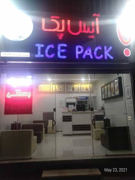 عکس آیس پک شهرکرد در قطب صنعت شهرکرد