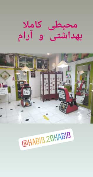عکس پیرایش بیست عبداللهی در شریعتی شهرکرد