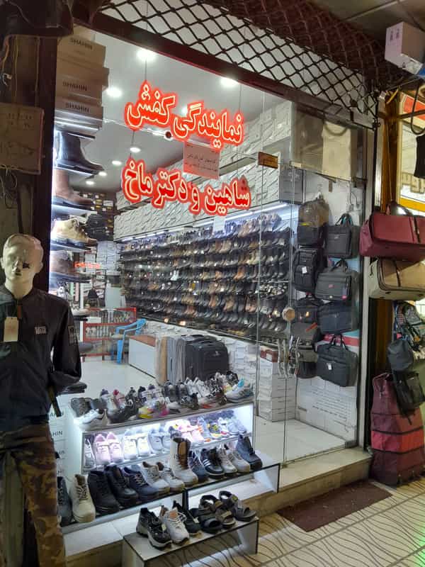 عکس فروشگاه کفش شاهین در شریعتی شهرکرد