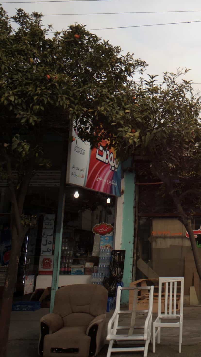 عکس فروشگاه پدر و پسر رمضانی کمربندی شمالی فریدون‌کنار