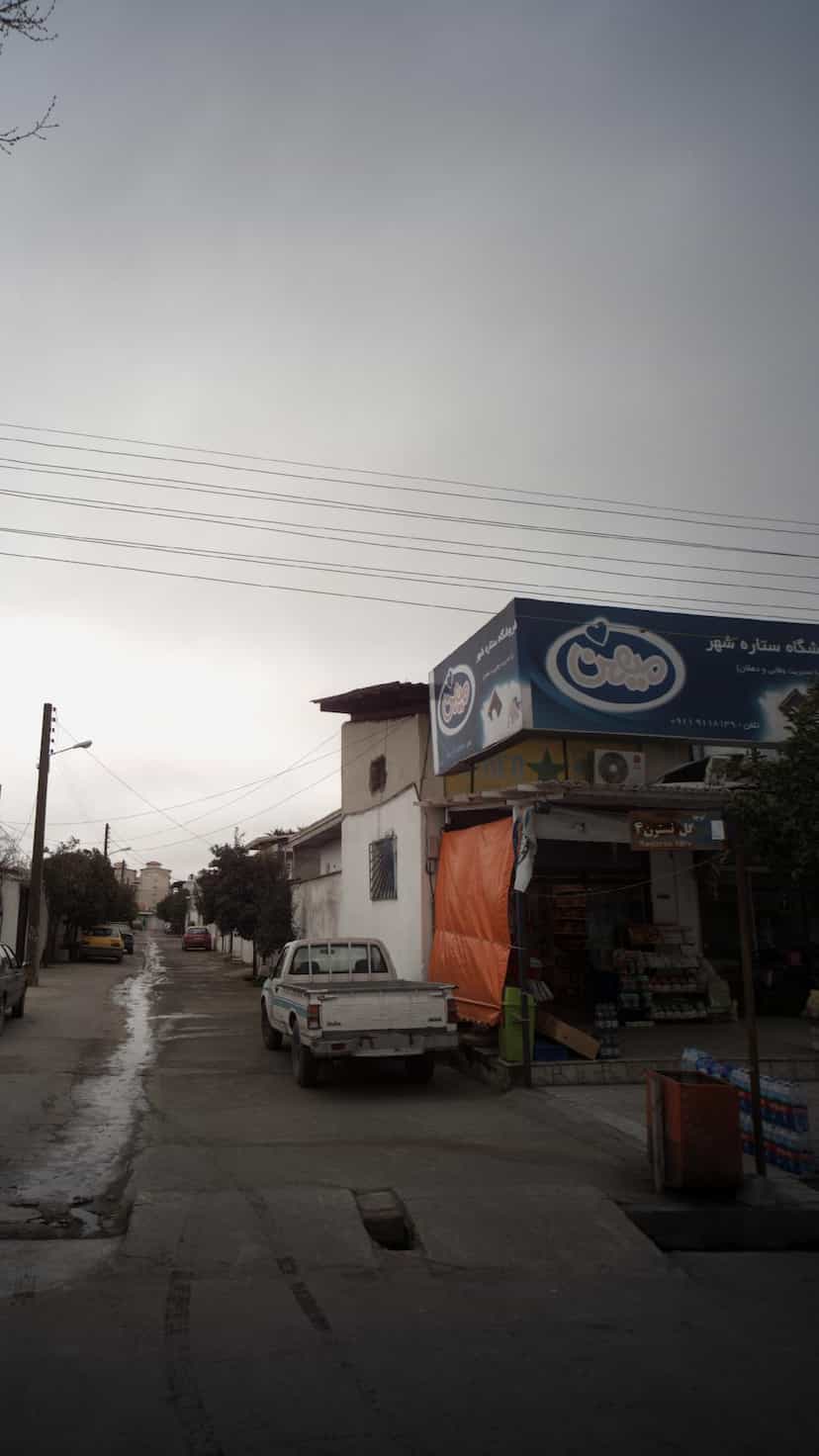 عکس فروشگاه ستاره شهر کمربندی شمالی فریدونکنار