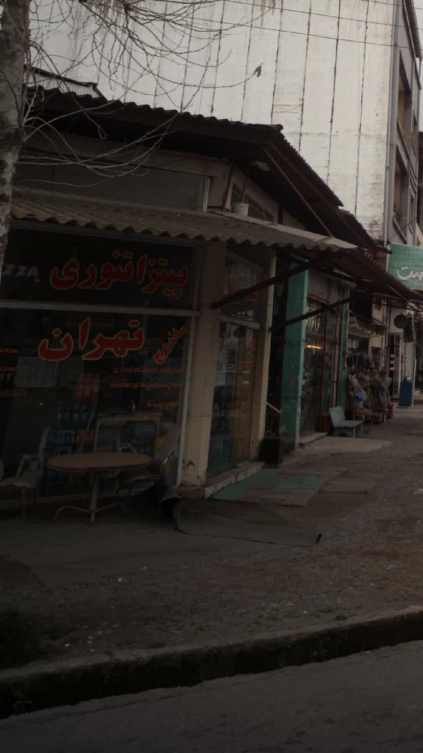 عکس پیتزا تنوری تهران در درنای سفید فریدون‌کنار