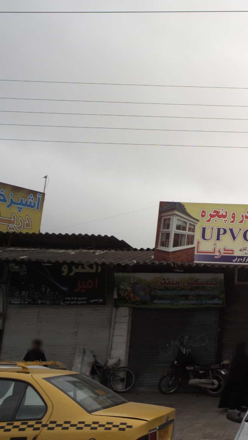 عکس آشپزخانه دریا در درنای سفید فریدون‌کنار