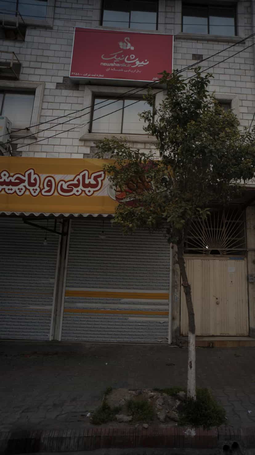 عکس کبابی و پاچینی ریحون کمربندی شمالی فریدون‌کنار