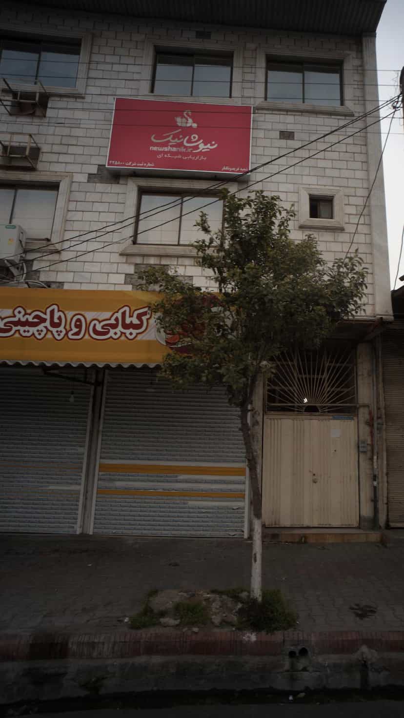 عکس کبابی و پاچینی ریحون کمربندی شمالی فریدون‌کنار