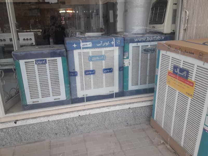 عکس فروشگاه لوازم خانگی ربیعی در فضلی فریدون‌کنار