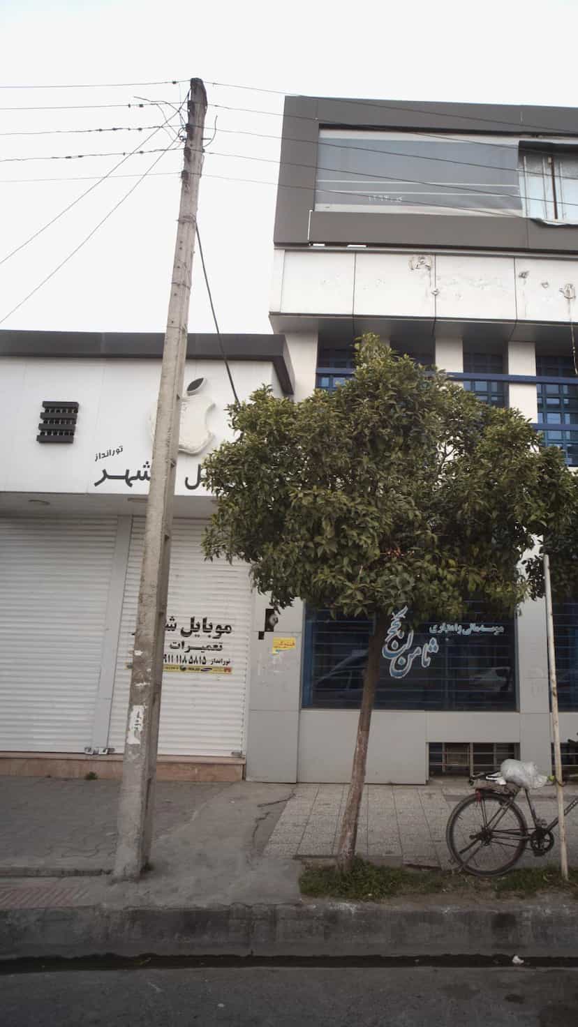 عکس مرکز تعمیرات موبایل در ایزدی فریدون‌کنار