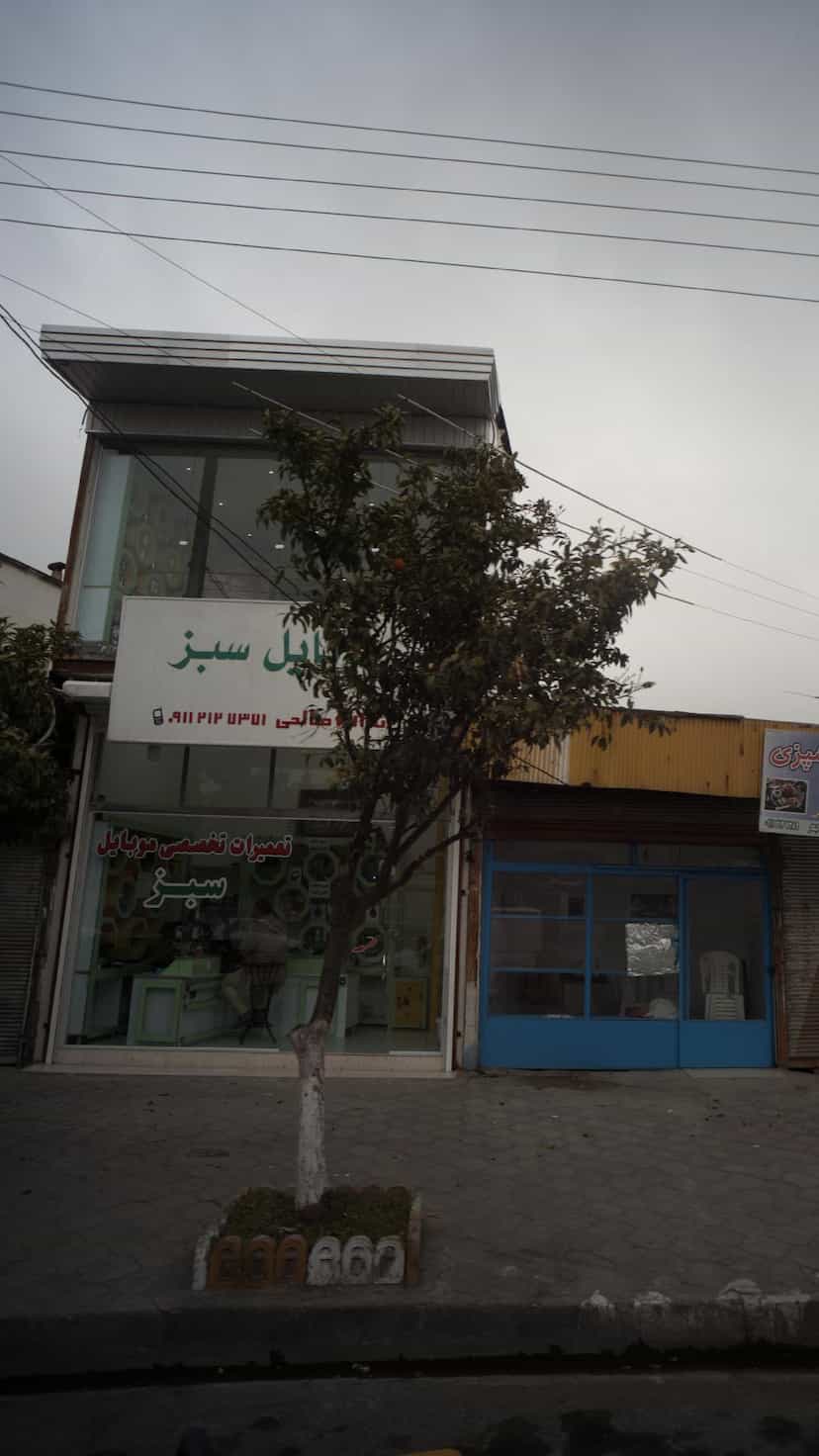 عکس موبایل سبز در ایزدی فریدون‌کنار
