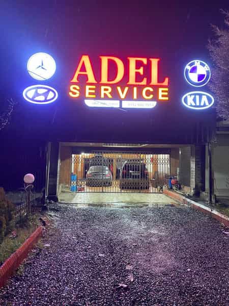 عکس تعمیرگاه خودرو های وارداتی عادل سرویس در بندر فریدونکنار فریدون‌کنار