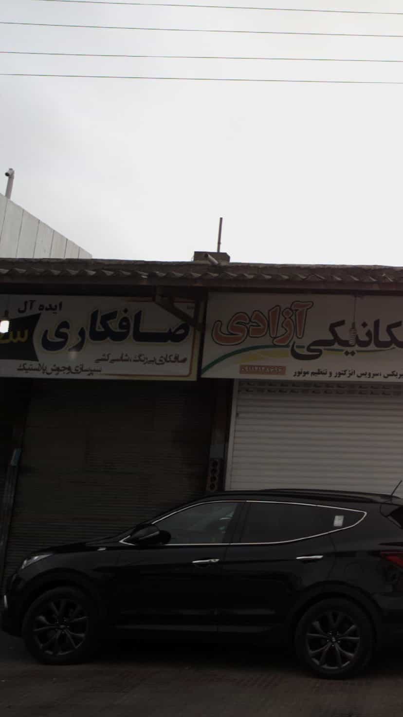عکس صافکاری سعیدی در درنای سفید فریدون‌کنار