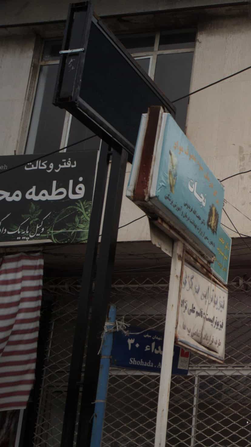 عکس دفتروکالت فاطمه محبی سلاله در صیادان فریدون‌کنار