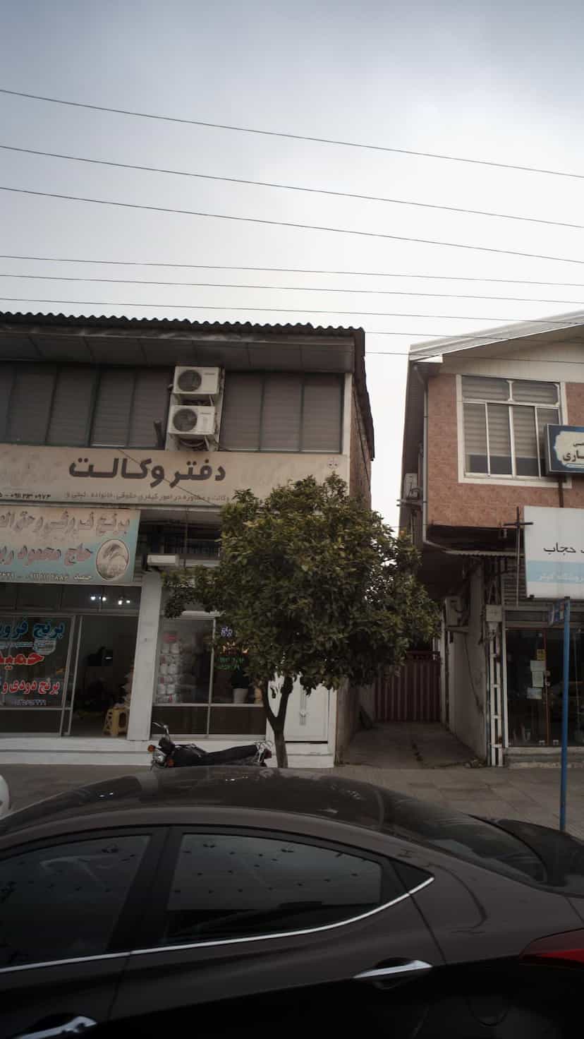 عکس دفتر وکالت در ایزدی فریدون‌کنار