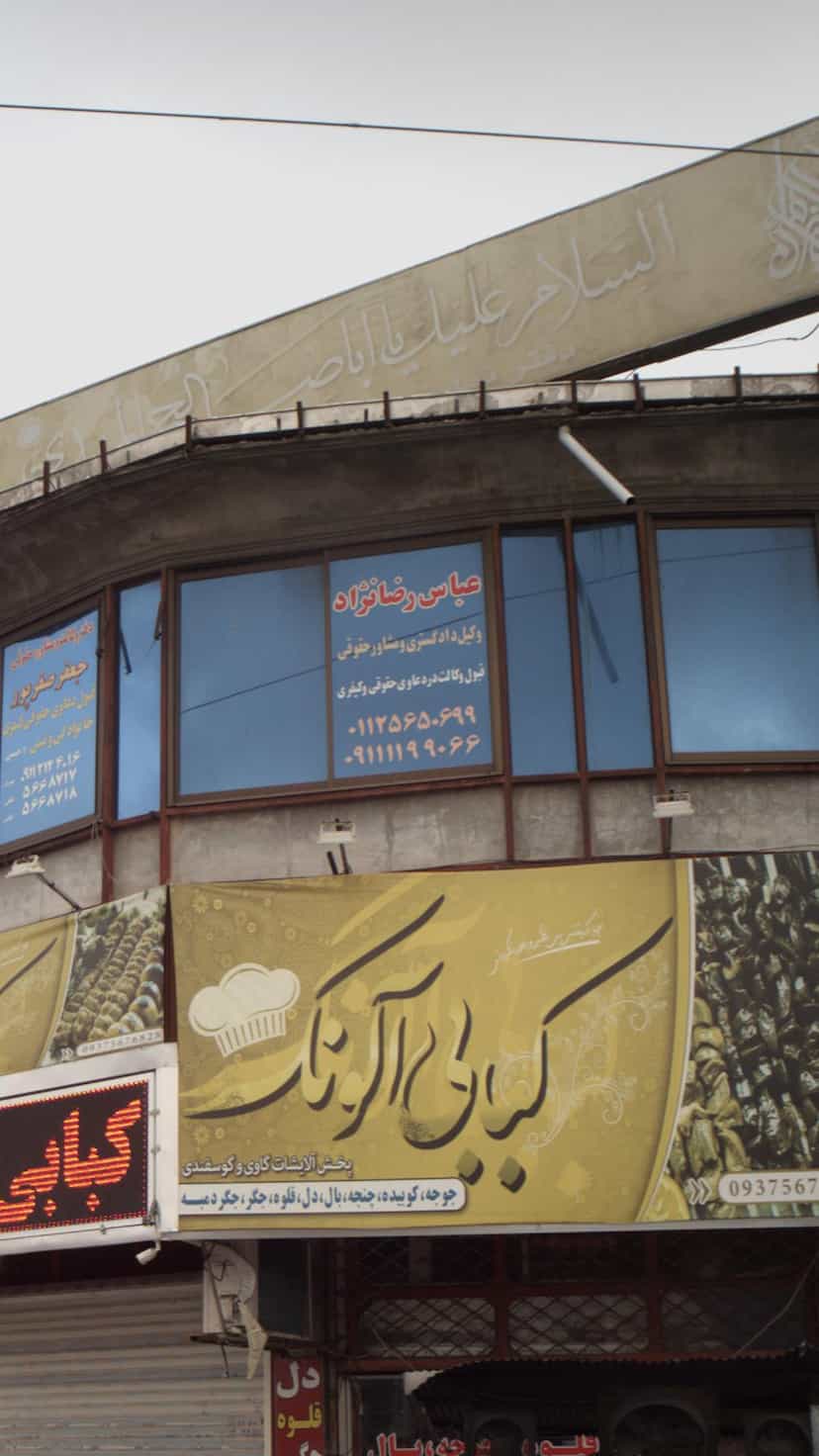 عکس عباس رضا نژاد در درنای سفید فریدون‌کنار