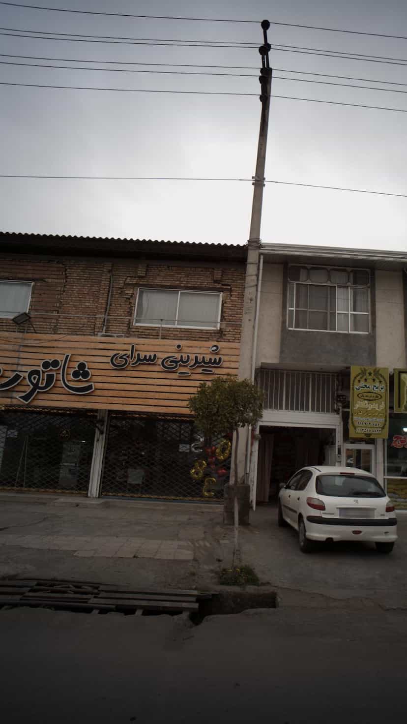 عکس شیرینی سرای شاتوت در درنای سفید فریدون‌کنار