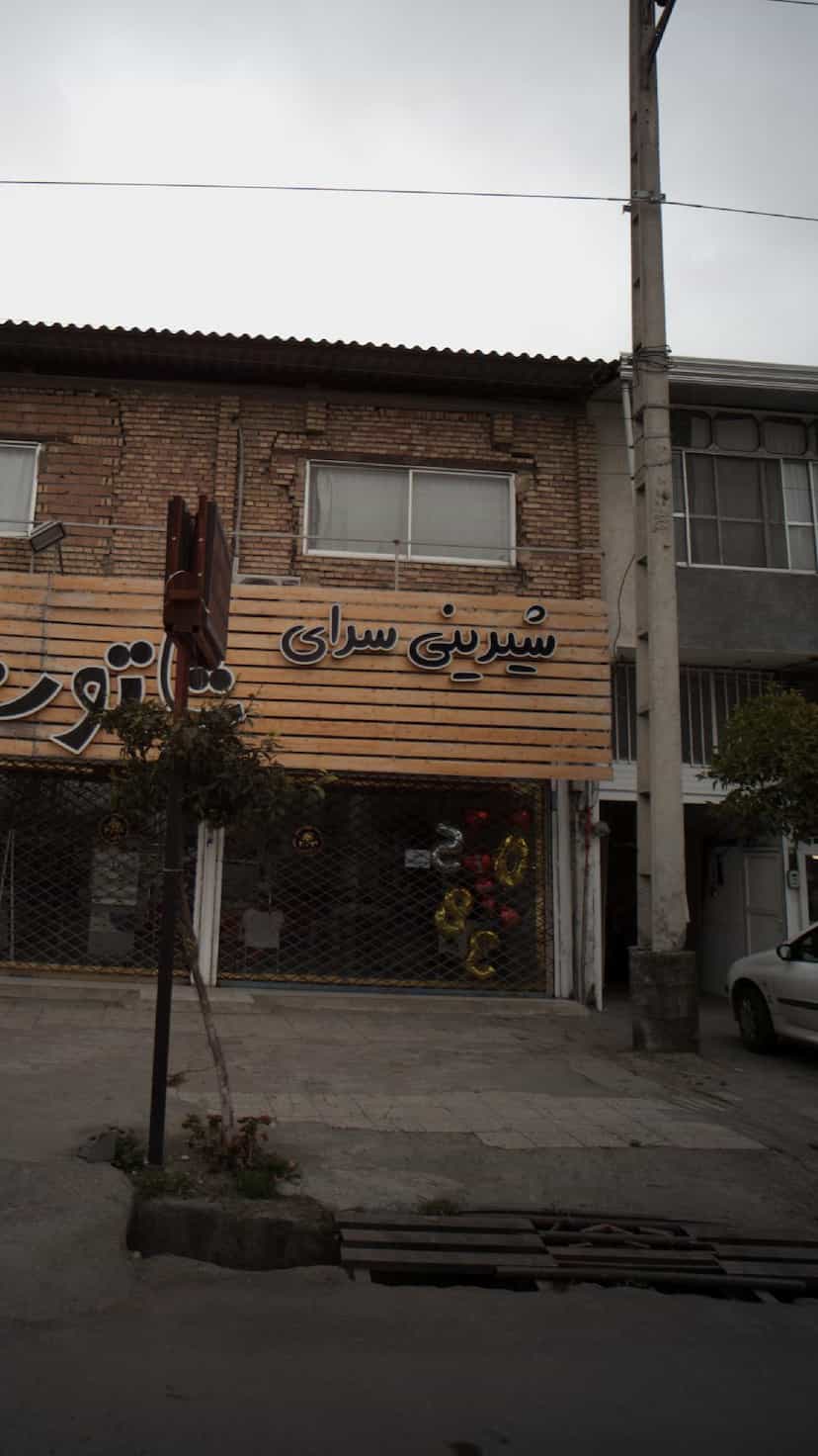 عکس شیرینی سرای شاتوت در درنای سفید فریدون‌کنار