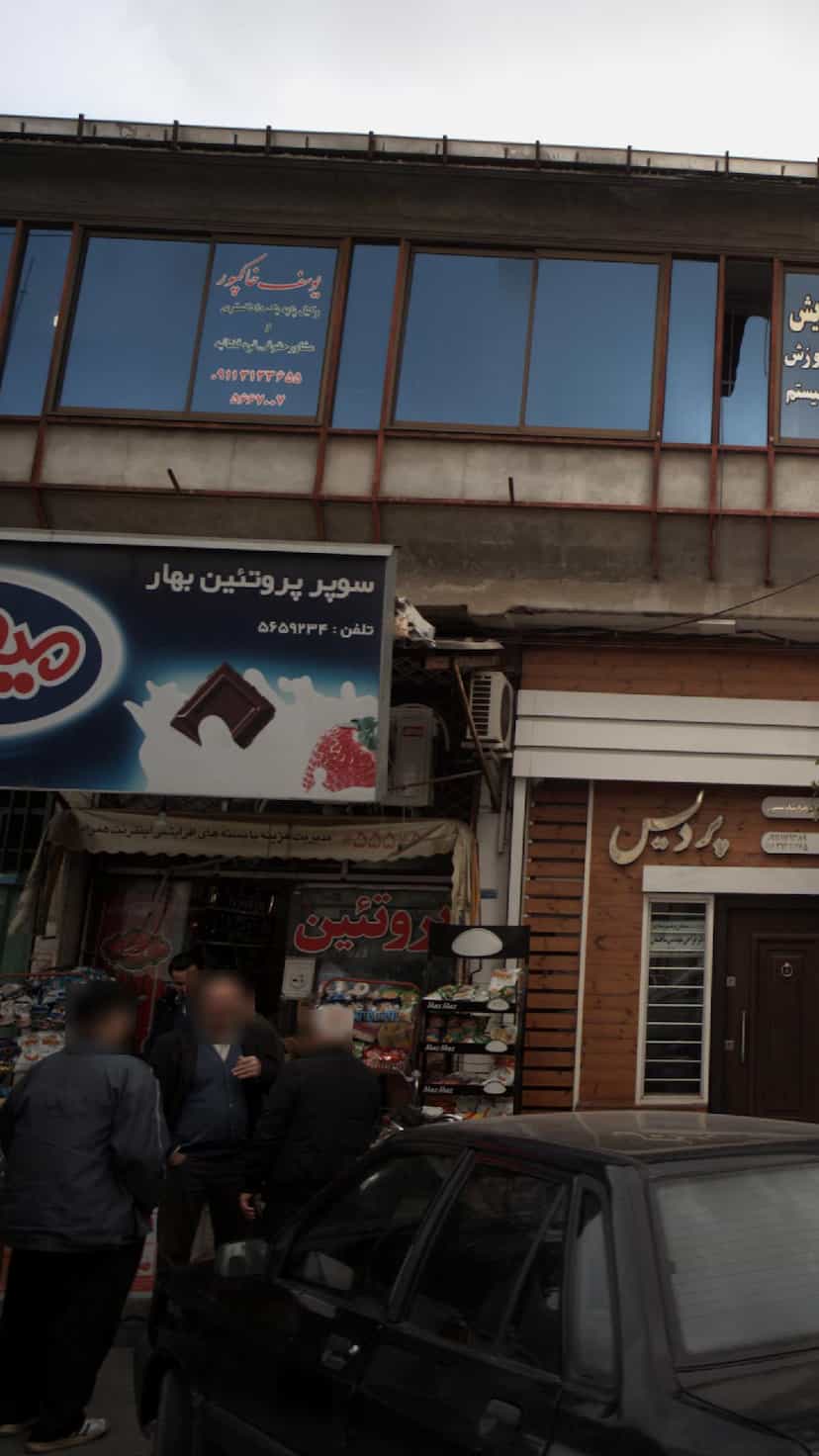 عکس سوپر پروتئینی بهار در درنای سفید فریدون‌کنار