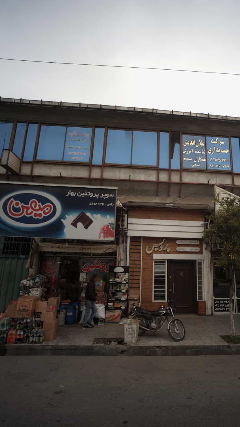 عکس سوپر پروتئینی بهار در درنای سفید فریدون‌کنار