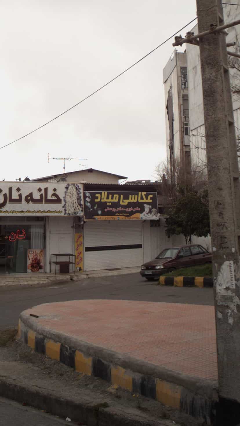 عکس عکاسی میلاد در ایزدی فریدون‌کنار