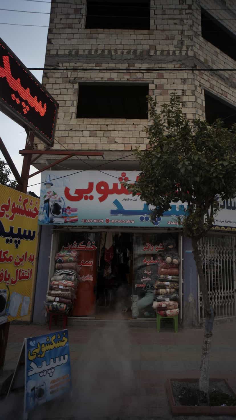 عکس خشکشویی سپید کمربندی شمالی فریدون‌کنار