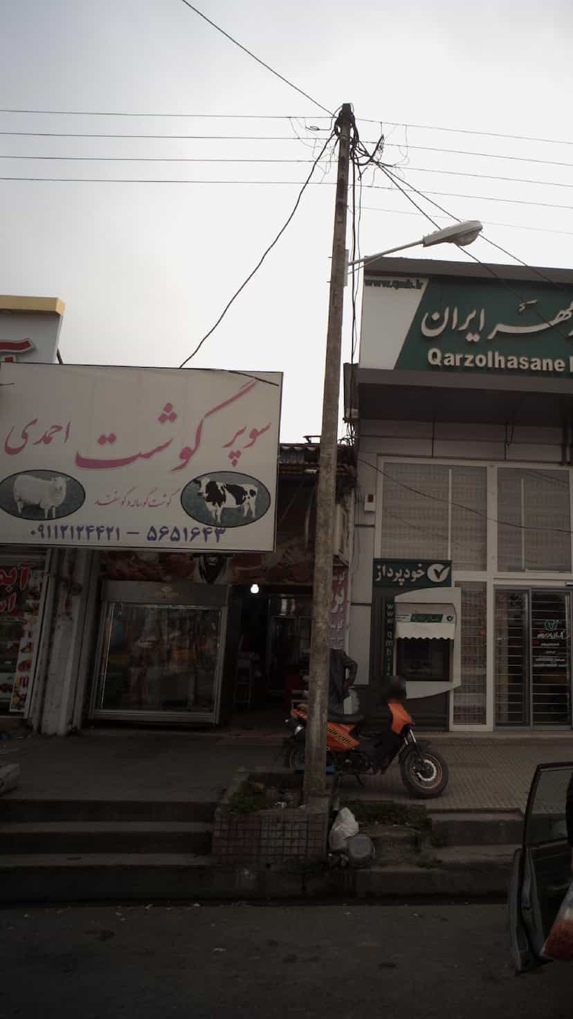 عکس سوپر گوشت احمدی کمربندی شمالی فریدون‌کنار