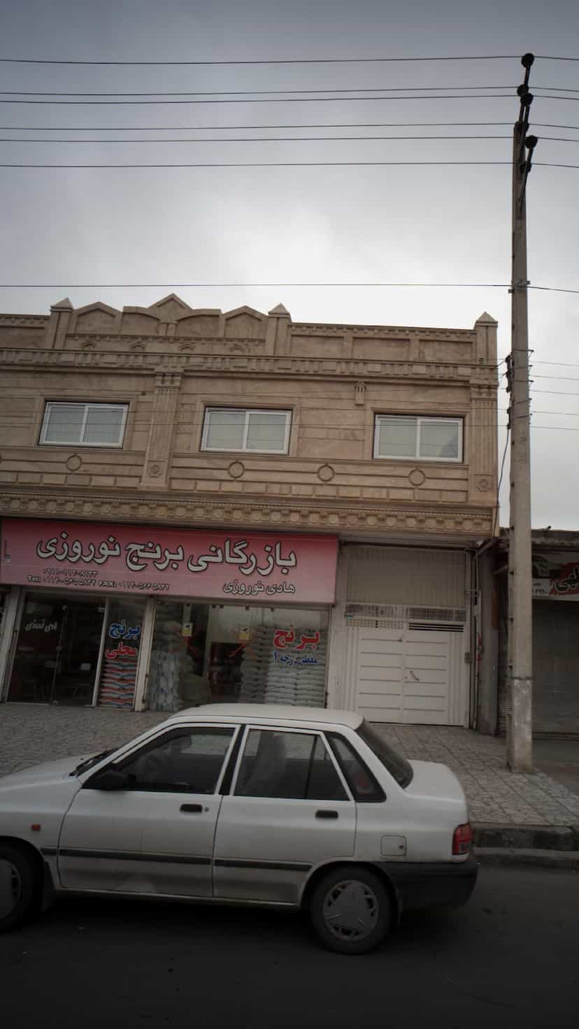 عکس بازرگانی برنج نوروزی در درنای سفید فریدون‌کنار