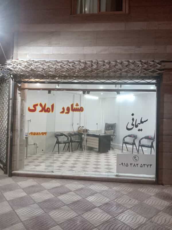 عکس مشاور املاک مصطفی سلیمانی در مطهری قوچان