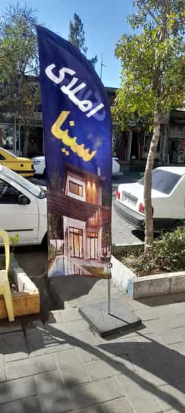 عکس املاک زمانی در رازی قوچان