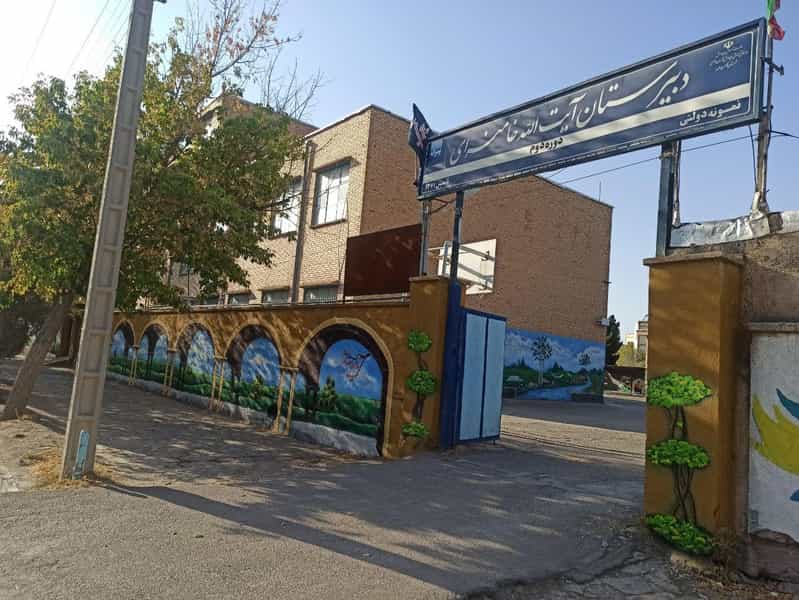 عکس دبیرستان نمونه آیت الله خامنه ای در طالقانی قوچان