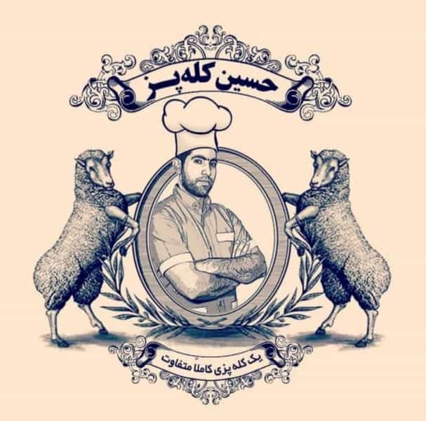 عکس حسین کله پز در رازی قوچان