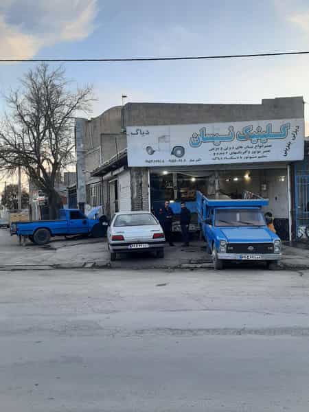 عکس کلینیک نیسان مکانیکی اکبرساز در مدرس قوچان