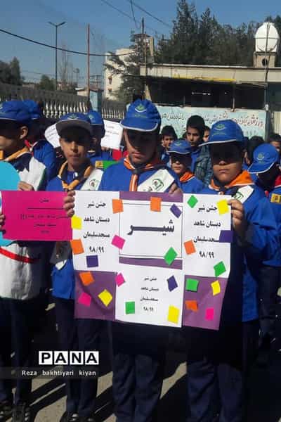 عکس دبستان پسرانه شاهد امام رضا در ولیعصر مسجدسلیمان