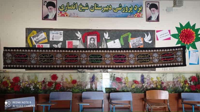 عکس دبیرستان دخترانه شیخ انصاری در ولیعصر مسجدسلیمان