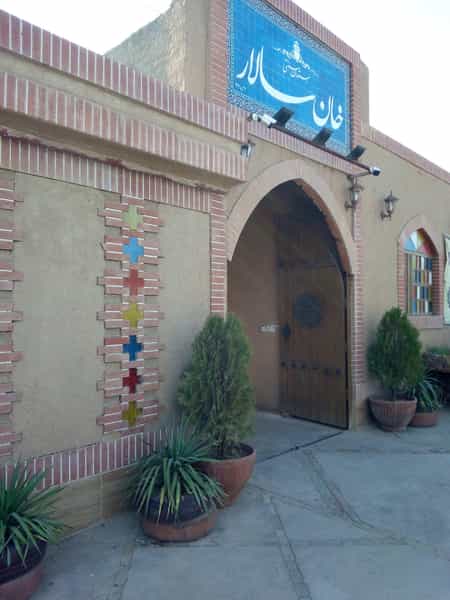 عکس رستوران سنتی خان سالار در شهر تربت جام