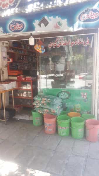 عکس فروشگاه مواد غذایی کردی در گاپله بروجرد
