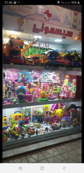 عکس لوازم خانگی سلیمانی در قلعه گرم بروجرد