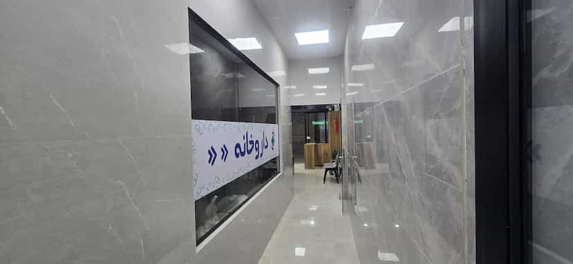 عکس داروخانه دکترنخجوانی در گاپله بروجرد