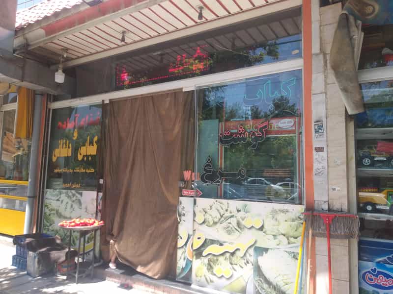 عکس تهیه غذا دلفانی در گاپله بروجرد